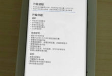 Фото - Появились первые фото смартфона на собственной ОС Huawei